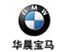 BMW Brilliance Automotive Co., Ltd.
